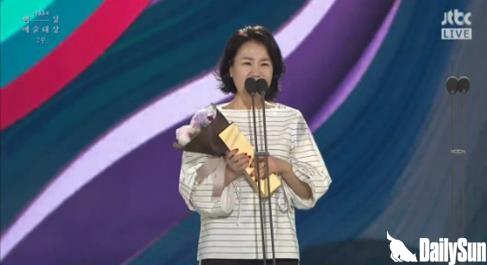 김은숙 백상예술대상 TV부문수상.JPG