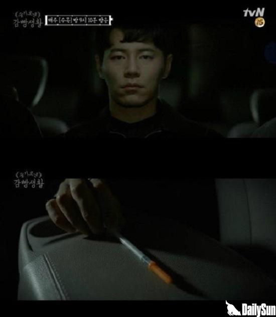 썬! 초점] 신원호 PD, 해롱이한테 꼭 그래야 했나요? < 예술 < 문화 < 기사본문 - 뉴스브라이트