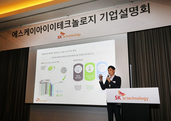 SK이노베이션의 소재사업 자회사 SK아이이테크놀로지가 22일 서울 여의도 콘래드 호텔에서 기자간담회를 갖고 회사의 사업 전략을 발표했다. SK아이이테크놀로지 노재석 대표가 사업 전략에 대한 질문에 답하고 있다.