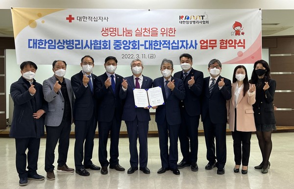 대한적십자사 혈액관리본부와 대한임상병리사협회중앙회가 11일 오후, 서울중앙혈액원에서 생명나눔 사회공헌협약을 체결했다.