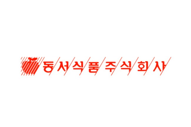 동서식품, 동해안 산불 피해 복구 성금 2억원 및 구호물품 지원 < 산업.경제 < 기사본문 - 뉴스브라이트 동서식품, 동해안 산불 피해 복구 성금 2억원 및 구호물품 지원 < 산업.경제 < 기사본문 - 뉴스브라이트