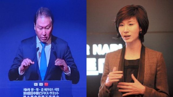 최태원 SK그룹 회장과 노소영 나비아트센터관장. 사진=SK그룹