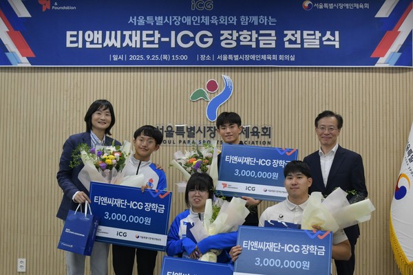 티앤씨재단-ICG 장학금 전달식에 참석한 장학생 및 나석권 티앤씨재단 이사장(사진 오른쪽 끝), 정희영 서울특별시장애인 체육회 부회장(왼쪽 끝)