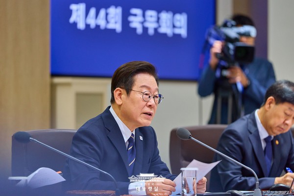 제44회 국무회의 모습.
