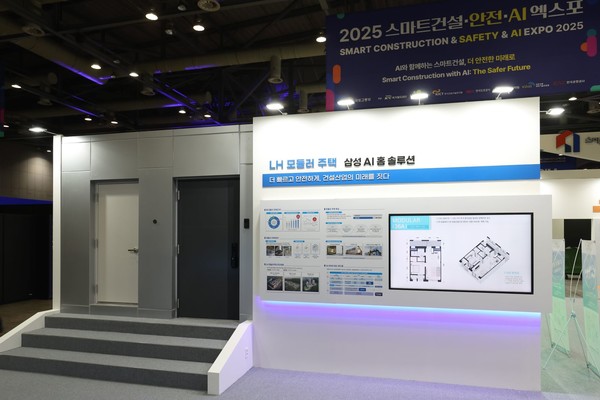 스마트건설 엑스포 LH 모듈러주택 설치 전경.