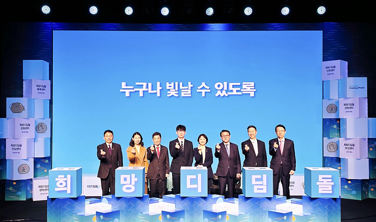 삼성희망디딤돌 '인천센터' 오픈과 10주년 기념 행사에 참석한 정익중 아동권리보장원장, 허수연 한양대 공공정책대학원 교수, 김병준 사회복지공동모금회장, 삼성희망디딤돌 수혜자 정재국씨, 이스란 보건복지부 제1차관, 박승희 삼성전자 CR담당 사장, 조민제 국민일보 회장, 장석훈 삼성글로벌리서치 삼성사회공헌업무총괄 사장(왼쪽부터)이 사진을 촬영하고 있다.