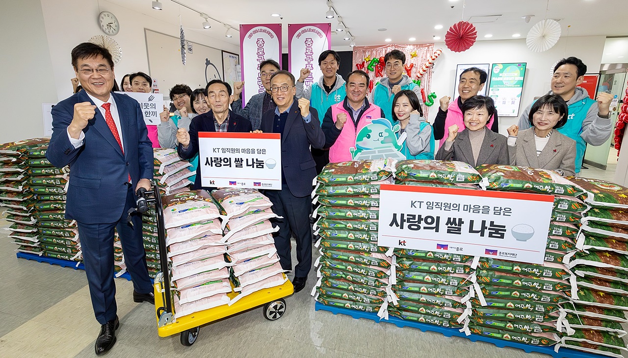 기부 행사에 참석한 오태성 KT ESG경영추진실 상무(오른쪽 다섯번째), 정문헌 종로구청장(오른쪽 일곱번째), 종로복지재단 임직원, 완밥식당과 디지콩 적립에 동참한 KT 임직원들이 기념 사진을 촬영하고 있다.