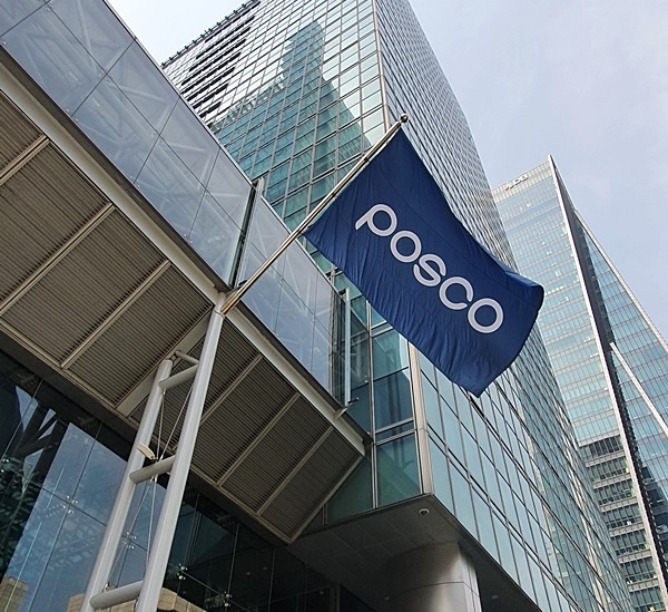 서울 포스코센터 전경