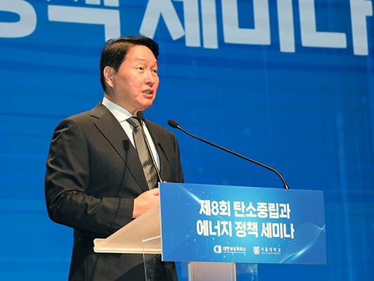 최태원 대한상공회의소 회장 (사진=대한상공회의소)