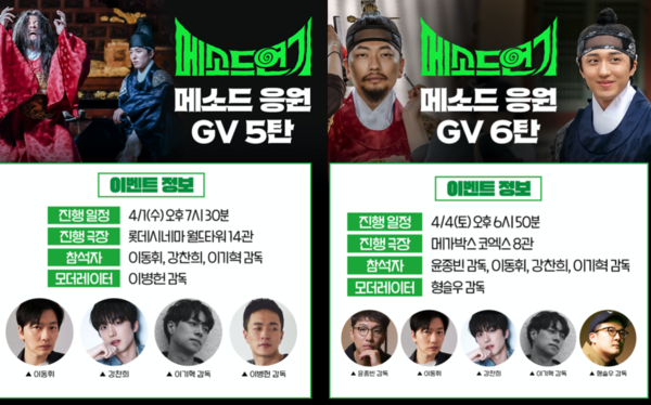 사진=바이포엠스튜디오