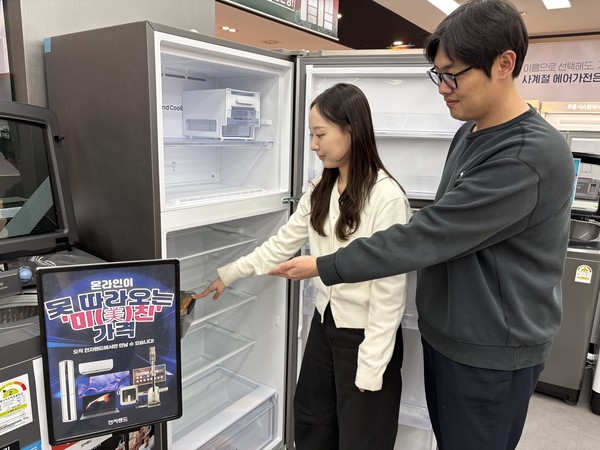 전자랜드 용산본점에서 고객이 특가 할인 냉장고를 살펴보고 있다