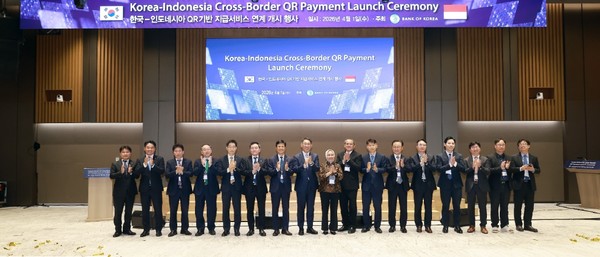 지난 1일 한국은행에서 열린 한국·인도네시아 간 QR결제 서비스 실시 기념식에 참여한 관계자들이 기념촬영을 하고 있다.
