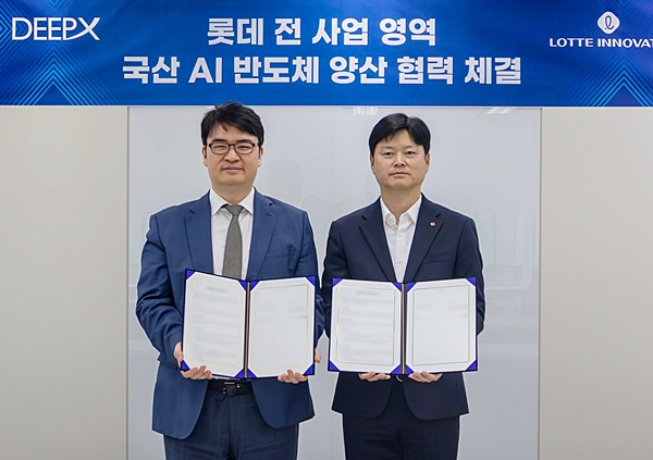 김영갑 롯데이노베이트 AX사업본부장(오른쪽)과 김녹원 딥엑스 대표가 협약체결 후 기념 사진을 촬영하고 있다.
