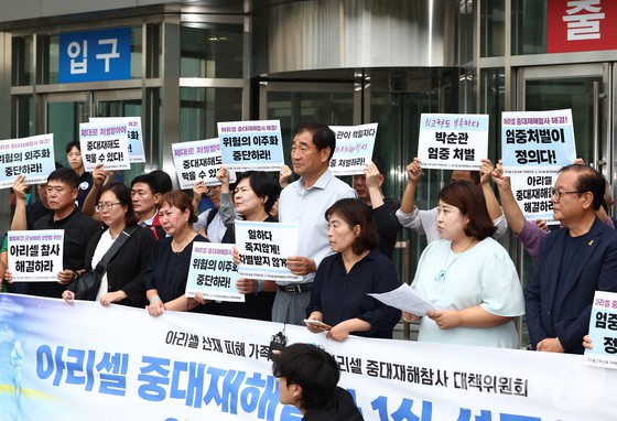 지난해 23명이 사망한 '화성 아리셀 공장 화재'로 재판에 넘겨진 박순관 아리셀 대표이사에게 법원이 '징역 15년'을 선고한 23일 오후 경기 수원지방법원 앞에서 유가족을 비롯한 대책위 관계자들이 입장 발표 기자회견을 하고 있다.