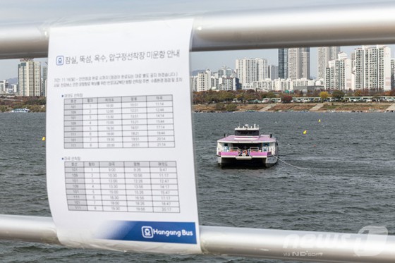 17일 오전 서울 송파구 잠실선착장 인근에 한강버스가 멈춰 서 있다.지난 15일 80여 명이 탑승한 서울 한강버스가 송파구 잠실선착장 인근 강바닥에 걸려 멈춰서는 사고가 발생했다. 사고가 발생한 한강버스는 현재 선착장 약 50미터 거리에 멈춰선 상태다.