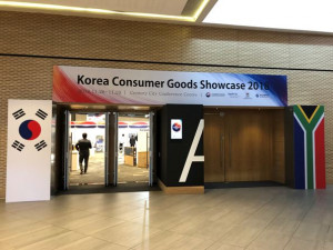 킨터치, 12억 소비시장 남아프리카 진출 - 뉴스 썸네일 이미지