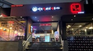 역전할머니맥주, 인니에 첫 매장... 동남아시장 개척 본격화 - 뉴스 썸네일 이미지