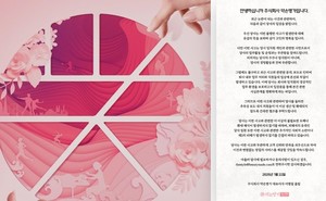 송도 <b>총격사건</b> 관련 <b>약손명가</b>... "회사 <b>무관</b>" 강조