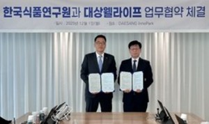 대상웰라이프-식품연구원 '고부가 식품 기술개발' 공조 - 뉴스 썸네일 이미지