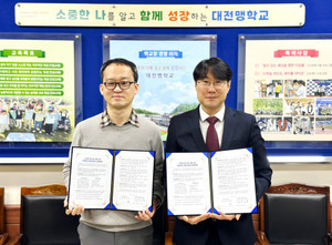 SK행복나눔재단, 대전맹학교와 시각장애 학생 보행 교육 확대 - 뉴스 썸네일 이미지