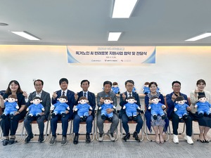 새마을금고, 독거노인 돌봄 안전망 강화...AI 반려로봇 지원 - 뉴스 썸네일 이미지