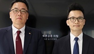 대상웰라이프, 화룬강중과 손잡고 중국 영양·건강시장 개척한다 - 뉴스 썸네일 이미지
