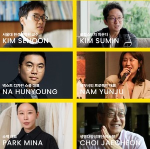 비즈니스와 도시의 경계를 허물다...새도시 컬렉티브, '새도시 캠퍼스' ... - 뉴스 썸네일 이미지